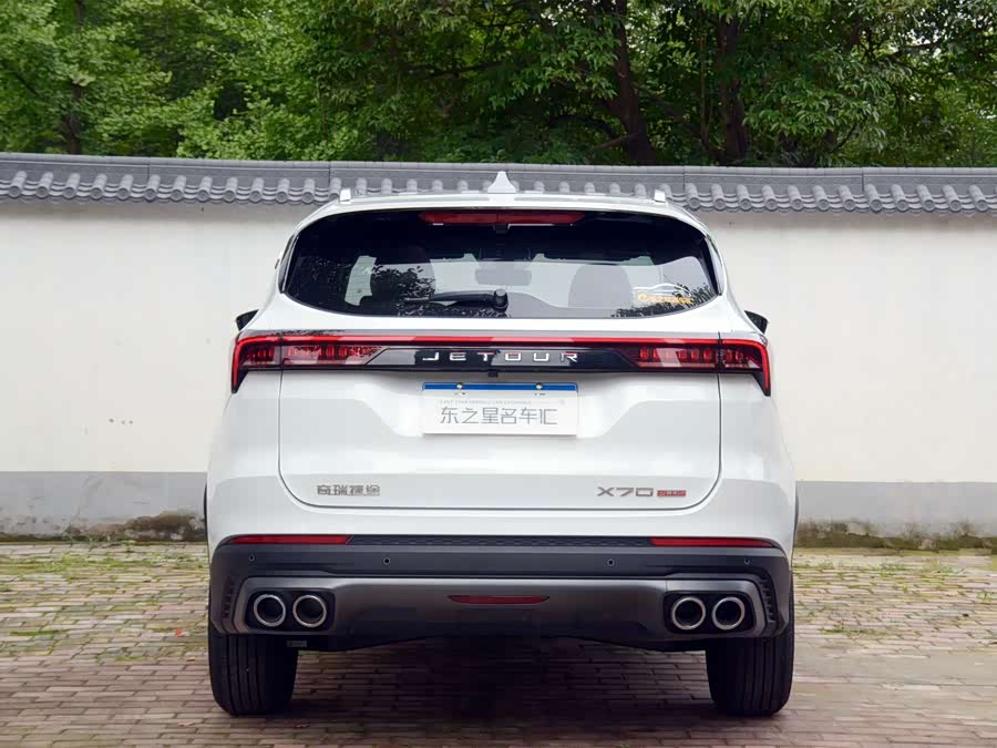 2026 Jetour X70 PLUS Champion 1.5T DCT Comfort 5-Seat photo