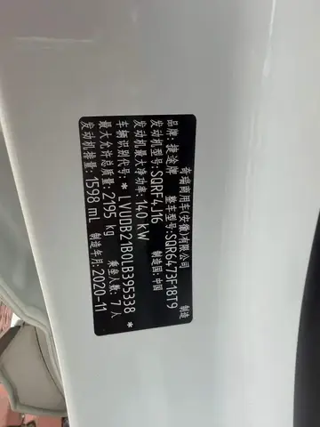 JETOUR X70 PLUS 2021 1.6T DCT 7-seater photo
